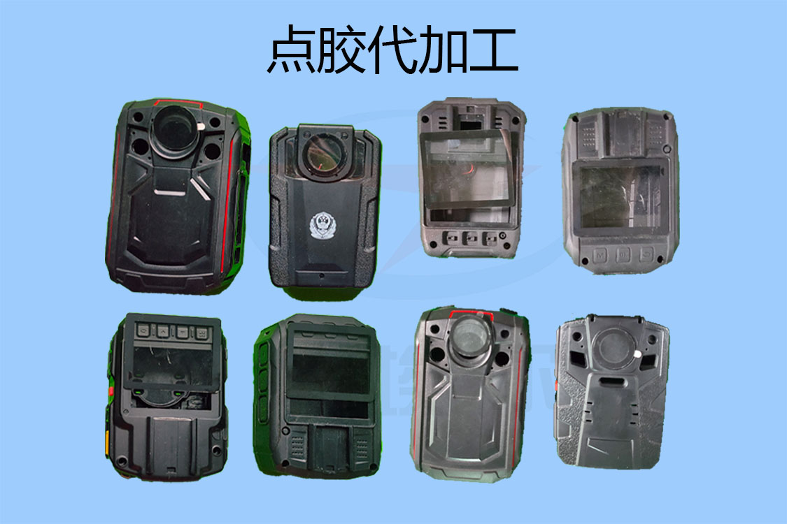 1602661257681650.jpg 點膠代加工-1125x750-gl-26.jpg