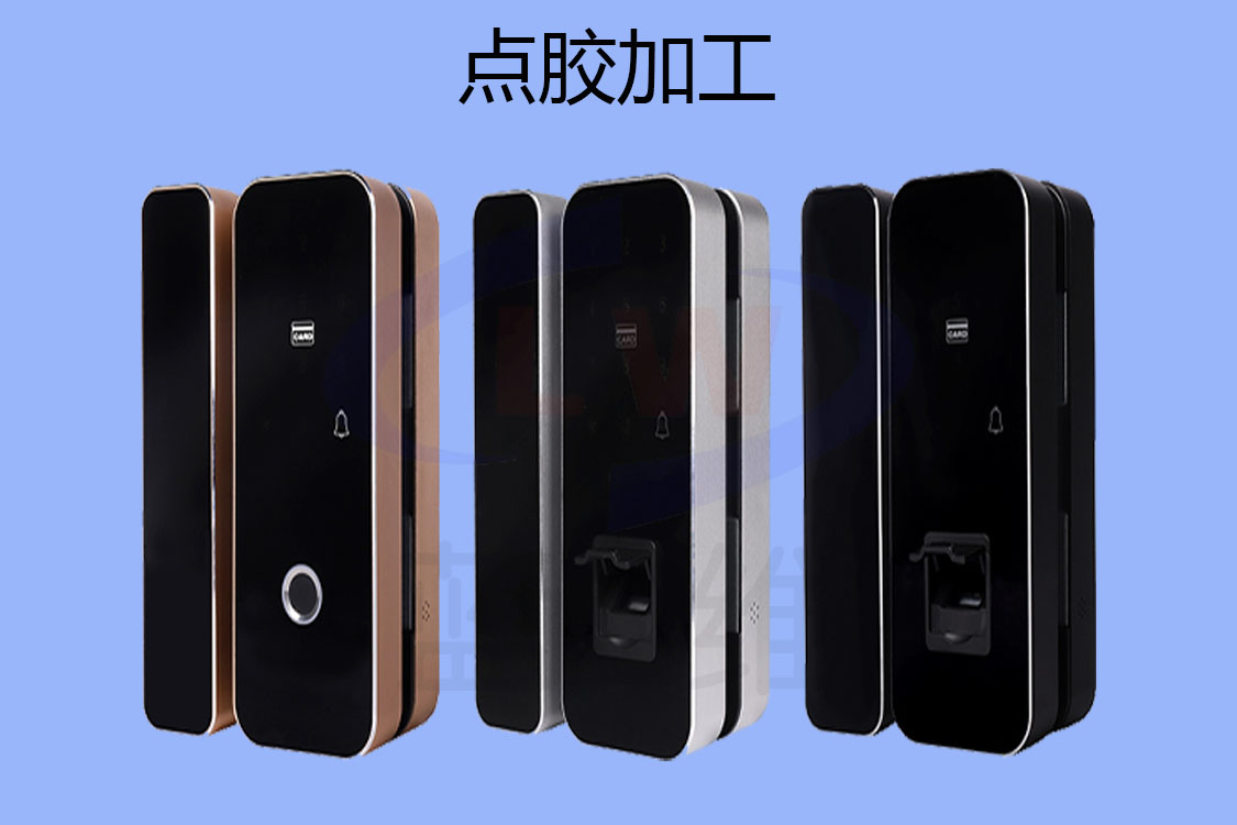 1603506145358127.jpg 點膠加工-lw-20201024-1.jpg