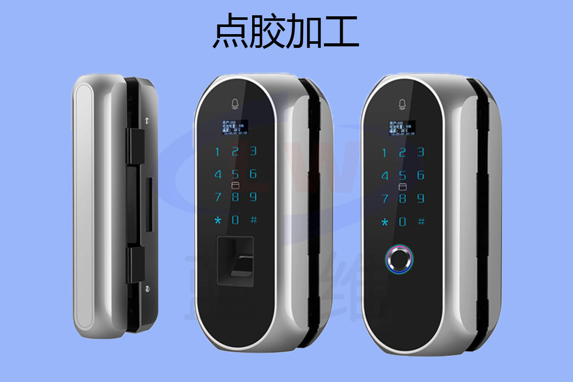 1603506180638102.jpg 點膠加工-lw-20201024-2.jpg