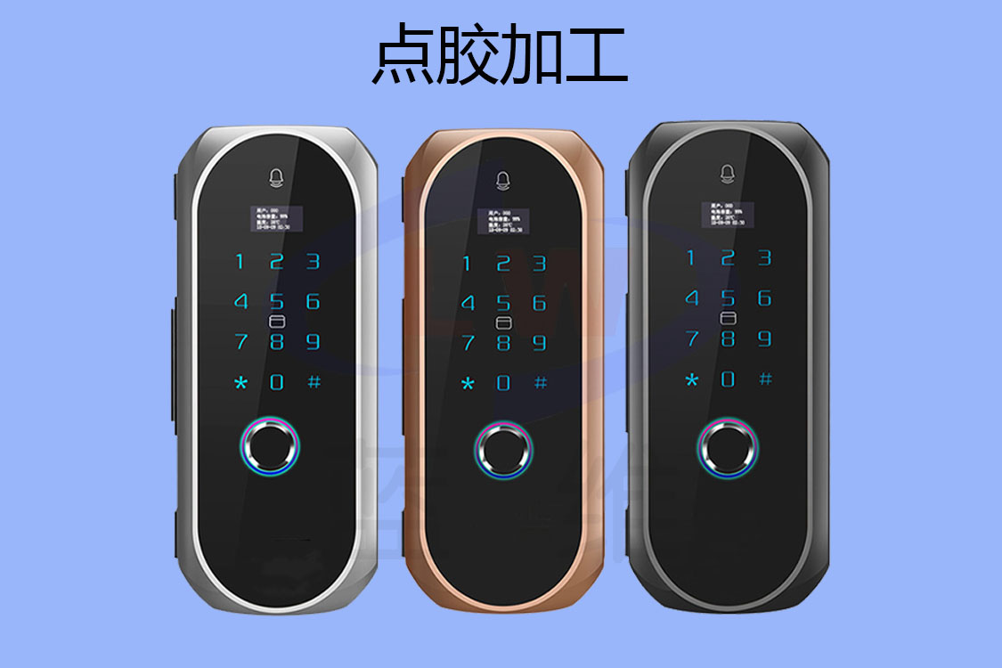 1603506195748015.jpg 點膠加工-lw-20201024-3.jpg